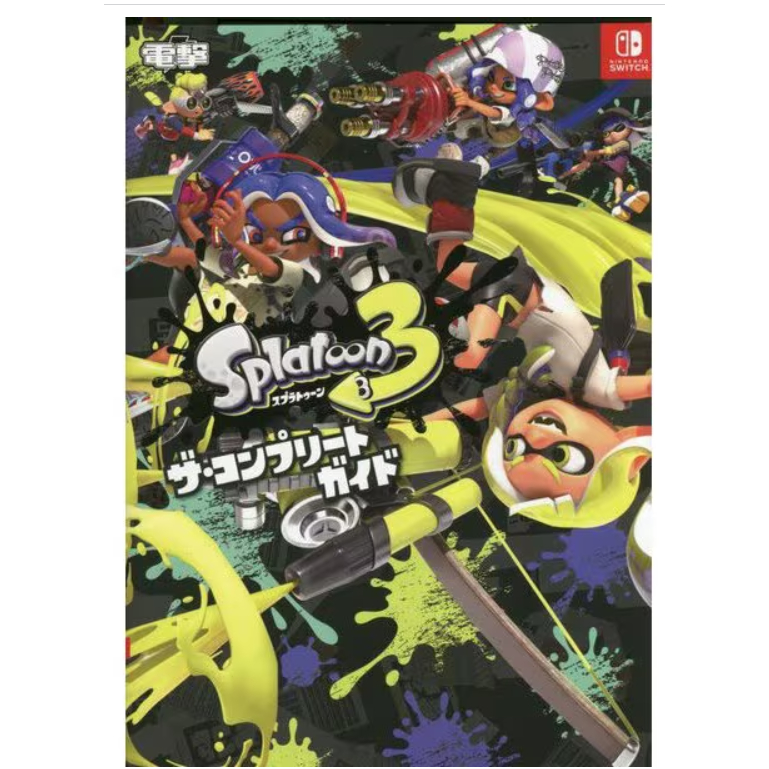 Splatoon 3 Verkauft Sich Hervorragend In Japan – PEHHNU