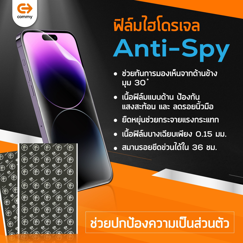 สำหรับโทรศัพท์-samsung-a40-a90-series-commy-ฟิล์มไฮโดรเจล-anti-spy-ฟิล์มที่ปกป้องความเป็นส่วนตัว-ฟรีอุปกรณ์ติดฟิล์ม
