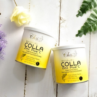 COLLA Zinc Plus C  2 กระป๋อง คอลลา ซิ้งค์ พลัส ซี คลอลาเจนแท้ 100%  นำเข้าจากญี่ปุ่น ไม่มีส่วนผสมของแป้ง