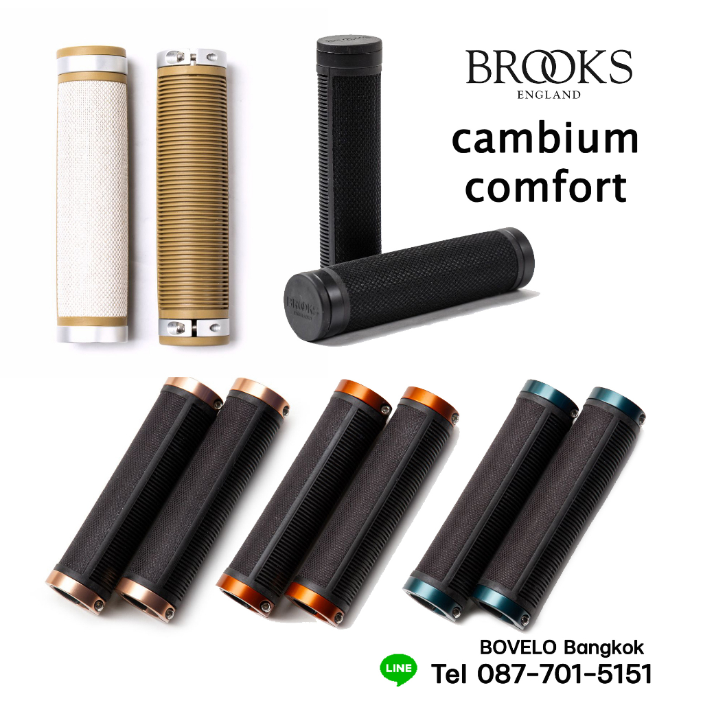 ปลอกแฮนด์-brooks-cambium-comfort-grips-all-weather