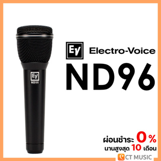 Electro-Voice ND96 ไมโครโฟน