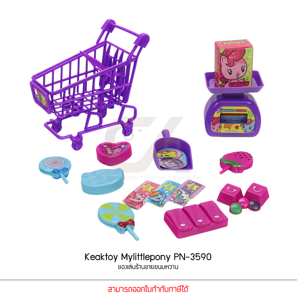 keaktoy-ของเล่น-ชุดร้านของหวาน-มายลิตเติ้ลโพนี่-mylittlepony-pn-3590