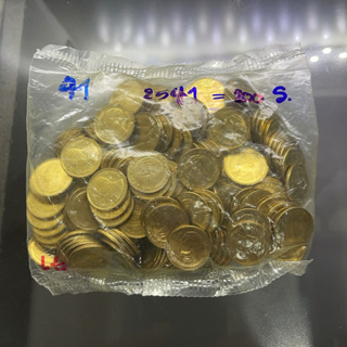 เหรียญแบ่งครึ่งถุง (200 เหรียญ) เหรียญกษาปณ์ หมุนเวียน 25 สตางค์ 2541 สีทองเหลือง ไม่ผ่านใช้