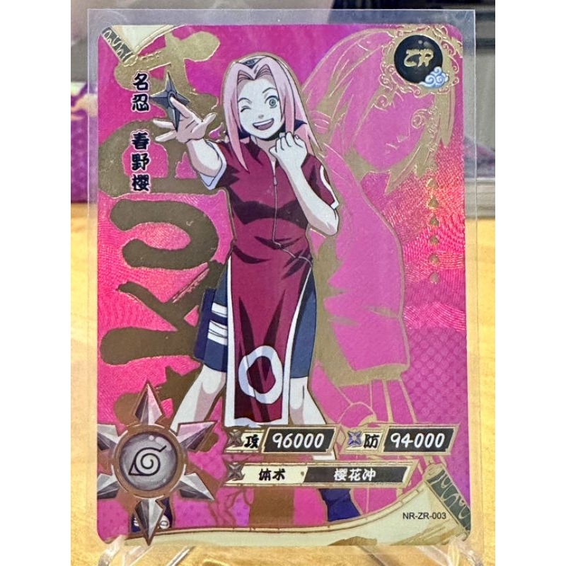 kayou-pierrot-china-naruto-collectible-card