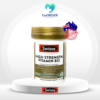 🇦🇺 Swisses High Strength Vitamin B12 60 เม็ด วิตามินบี 12 แบบเน้นๆ แท้ 💯% พร้อมส่ง