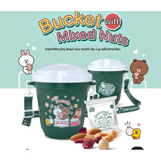 Bucket with Mixed Nuts ลาย LINE FRIENDS