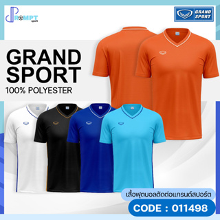 เสื้อฟุตบอลชาย เสื้อฟุตบอลตัดต่อแกรนด์สปอร์ต GRAND SPORT รหัส 011498 ชุดที่ 1 ของแท้100%