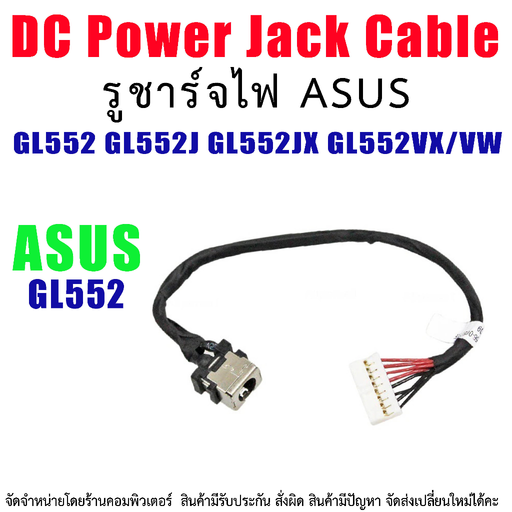 50x NEW DC Power Jack Connector For ASUS F553MA X453MA X553MA Notebook Power Con - Foto 2