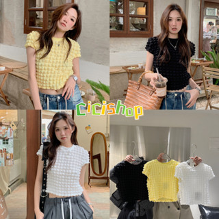 Cicishop(J399)เสื้อครอปPopcornแขนสั้น ผ้าฟูนิน ฮิตมาก สีสันน่ารักสุดๆ