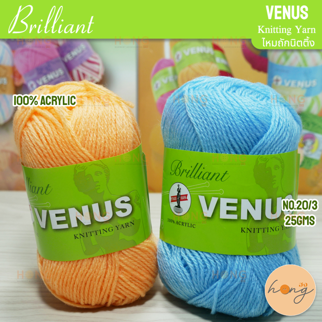 Venus Knitting Yarn ไหมถัก "Brilliant " 20/3 Shopee Thailand