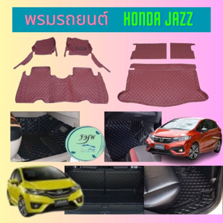 🎉ของแถม2อย่างพรมรถยนต์ HONDA JAZZ 2008-2013* 3 ชิ้น แบบ 6D ราคาถูก วัสดุหนังPU แท้ เกรด ราคาพิเศษมี14สีนะคะ