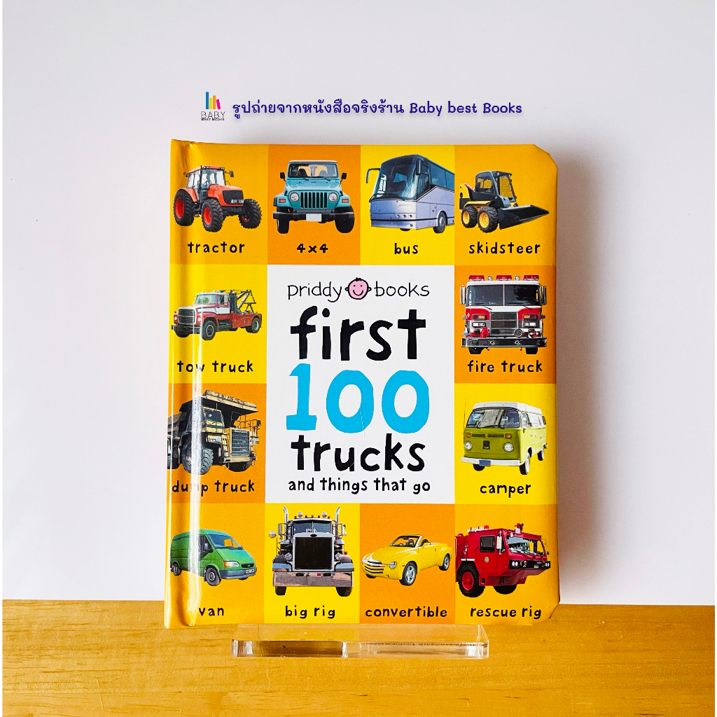 หนังสือเด็ก-first-100trucks-and-things-that-go-หนังสือภาษาอังกฤษสำหรับเด็ก-หนังสือเสริมพัฒนาการ-นิทานภาษาอังกฤษ