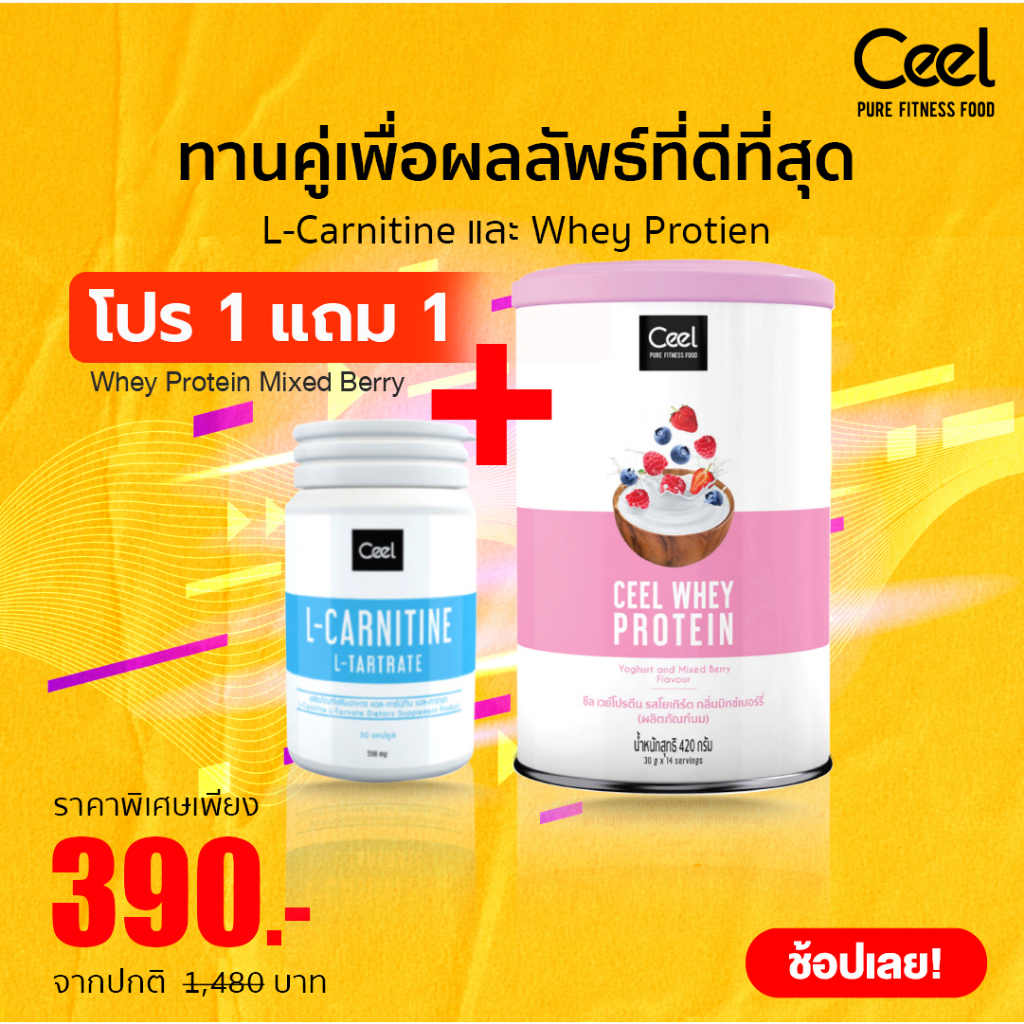 ภาพหน้าปกสินค้าCeel Fit Whey Protein เวย์โปรตีนสำหรับผู้หญิง 420g เลือกได้ 3รส มิกซ์เบอร์รี่ ชาไทย ช็อกโกแลต