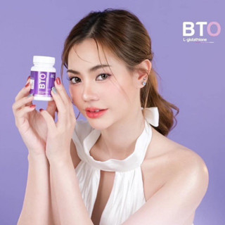 พร้อมส่ง‼️ ส่งฟรี // 1 แถม 1 กลูต้าบีทีโอ BTO gluta สูตรเข้มข้น ออร่าผิวกระจ่างใส สุขภาพดี ผิวเนียนนุ่น ของแท้100