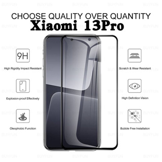Xiaomi 13 Pro(พร้อมส่งในไทย)ฟิล์มกระจกเต็มจอXiaomi 13Pro/Mi 13Pro/Xiaomi13Pro/mi13Proตรงรุ่น