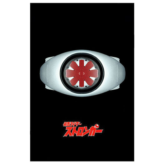 เข็มขัดมาสค์ไรเดอร์ Masked Rider V1 The First (1/1 Wearable) | Shopee ...