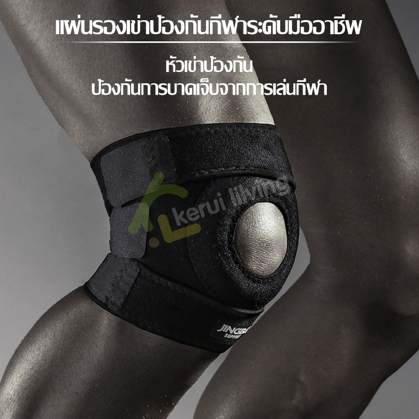 cobbe-ที่รัดหัวเข่า-ที่รัดพยุงหัวเข่า-สนับเข่า-พยุงหัวเข่า-หัวเข่า-knee-support-สายรัดเข่า-ซับพอร์ตเข่า-ที่รัดเข่า