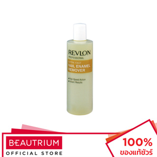 REVLON Extra Fast Nail Enamel Remover น้ำยาล้างเล็บ 200ml