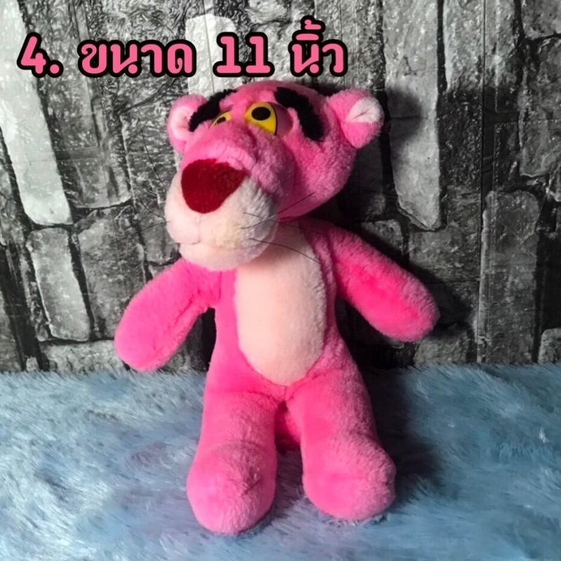 ตุ๊กตาพิงค์แพนเตอร์-pink-panther-ลิขสิทธิ์แท้disney-สินค้ามือสองอเมริกา