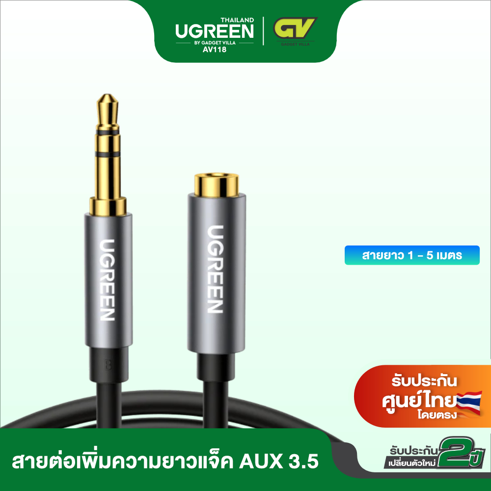 ภาพหน้าปกสินค้าUGREEN AUX 3.5mm Male to Female Stereo Audio Extension Cable Adapter Gold Plated ยาว 1-2 เมตร
