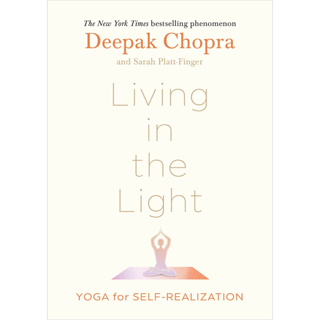 หนังสือภาษาอังกฤษ Living in the Light: Yoga for Self-Realization by Deepak Chopra