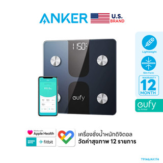 ภาพหน้าปกสินค้าEufy Smart Scale C1 เครื่องชั่งน้ำหนัก อัจฉริยะ เชื่อมต่อผ่าน Bluetooth วัดค่าสุขภาพ 12 รายการ ที่เกี่ยวข้อง