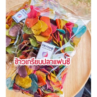 ข้าวเกรียบปลาแฟนซี สีสันน่าทาน