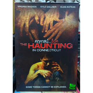 DVD : THE HAUNTING คฤหาสน์…ช็อค