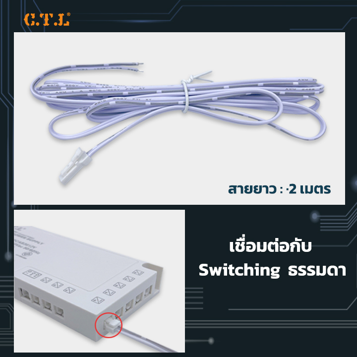 สายไฟ-สายต่อแบบ-dupont-line-สายไฟต่อเข้ากับสวิชชิ่ง-swiching