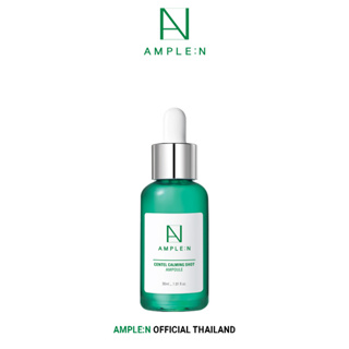 Ample:N Centel Calming Shot Ampoule 30ml.