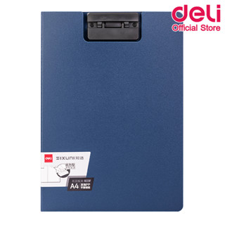 Deli P66 Clipboard คลิปบอร์ดมีปกแนวตั้ง A4 คลิปบอร์ด คลิปหนีบ คลิปบอร์ดรองเขียน กระดานคลิปบอร์ด เครื่องเขียน อุปกรณ์สำนักงาน