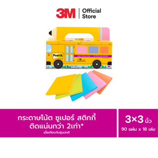 โพสต์-อิท® ซูเปอร์ สติกกี้โน้ต 3x3 นิ้ว 90 แผ่น x 18 เล่ม