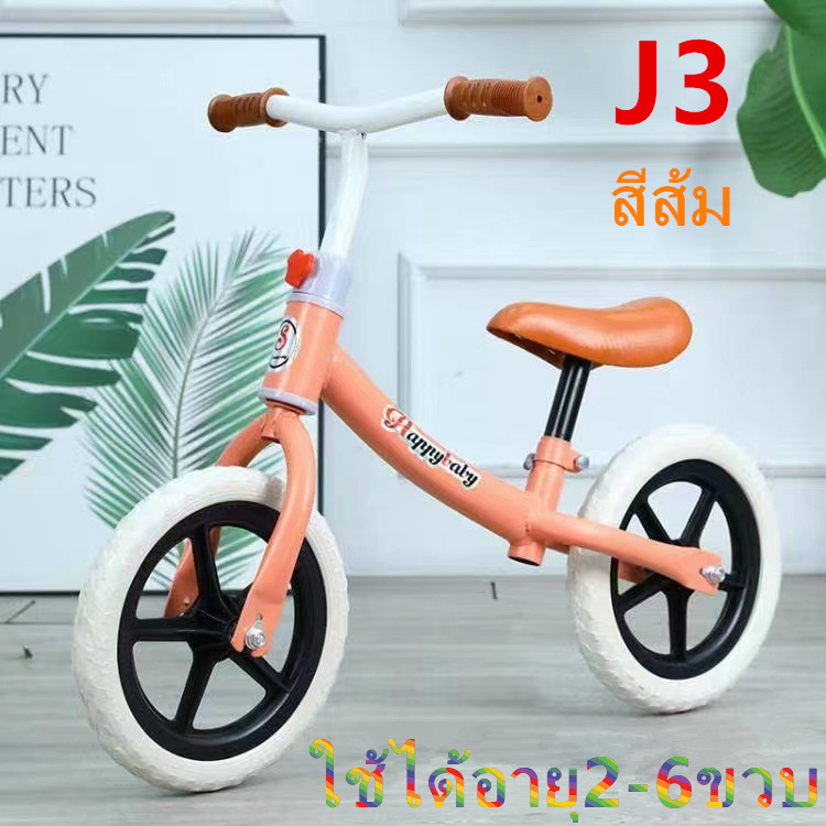 พร้อมส่งจากไทย-รถบาลานซ์เด็ก-จักรยานสมดุล-รถขาไถเด็ก-จักรยานทรงตัวเด็ก-รถหัดเดินเด็ก-ใช้ได้อายุ2-6ขวบ-รุ่น-j3