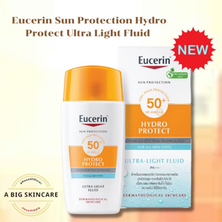 Eucerin SUN HYDRO PROTECT ULTRA LIGHT FLUID SFP50+ PA++++ 50ML. ยูเซอริน ซัน ไฮโดร โพรเทค อัลตร้า ไลท์ ฟลูอิด เอสพีเอฟ 5