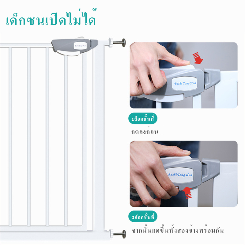 ที่กั้นบันได-รั้วกั้นเด็ก-ที่กั้นเด็ก-ยาวขึ้นโดยพลการ-ที่กั้นบันได-ที่กั้นประตู-ประตูกั้นบันได-รั้วกั้น-ที่กั้นสุนัข