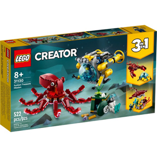 LEGO® Creator 3-in-1 31130 Sunken Treasure Mission - เลโก้ใหม่ ของแท้ 💯% กล่องสวย พร้อมส่ง