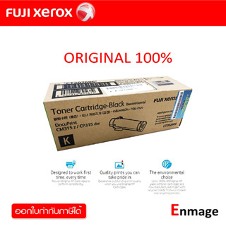 Fuji Xerox CT202606 Black หมึกโทนเนอร์ สีดำ สำหรับ Fuji Xerox DocuPrint CM315z ,CP315dw