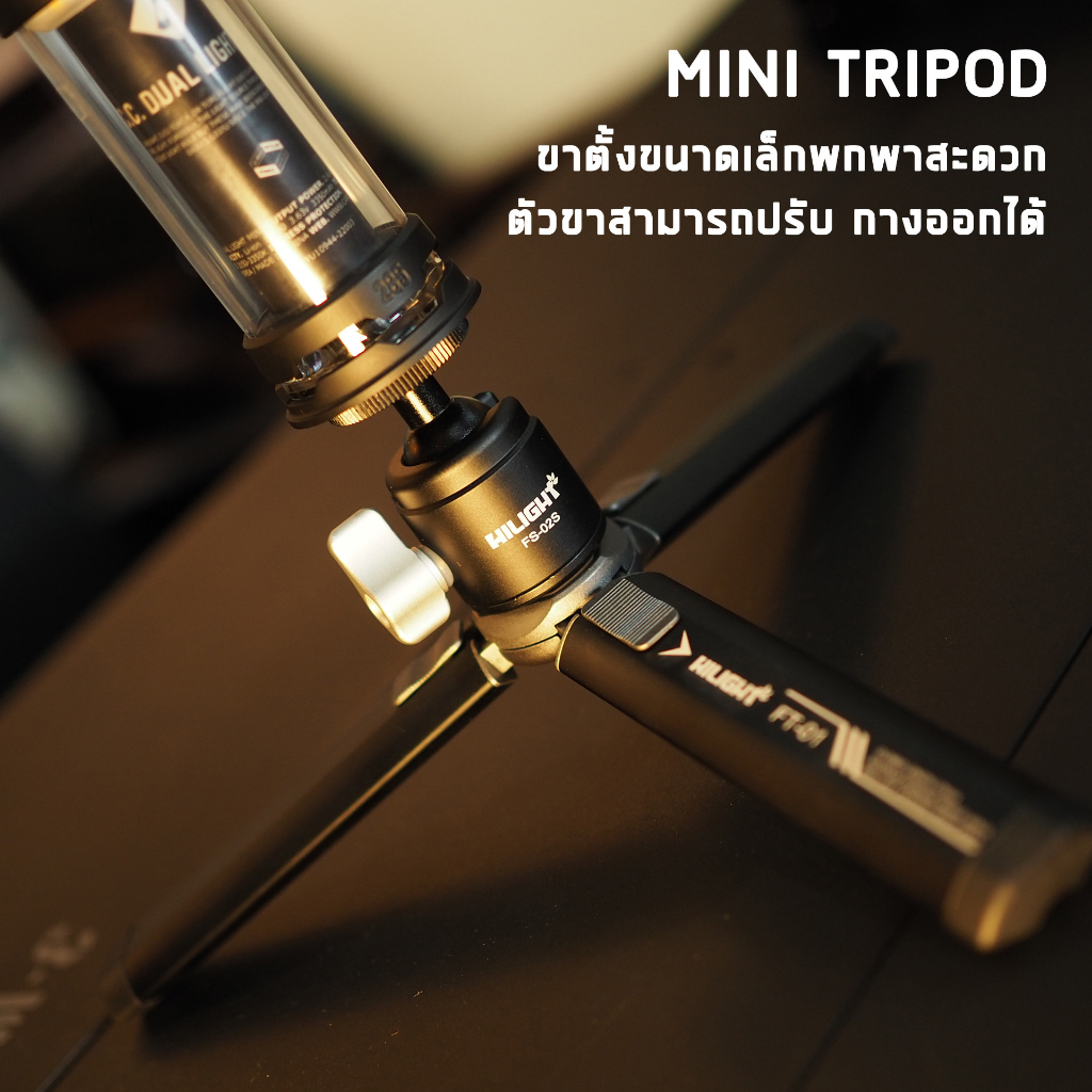 ขาตั้งกล้อง-mini-tripod-with-ball-head-hilight