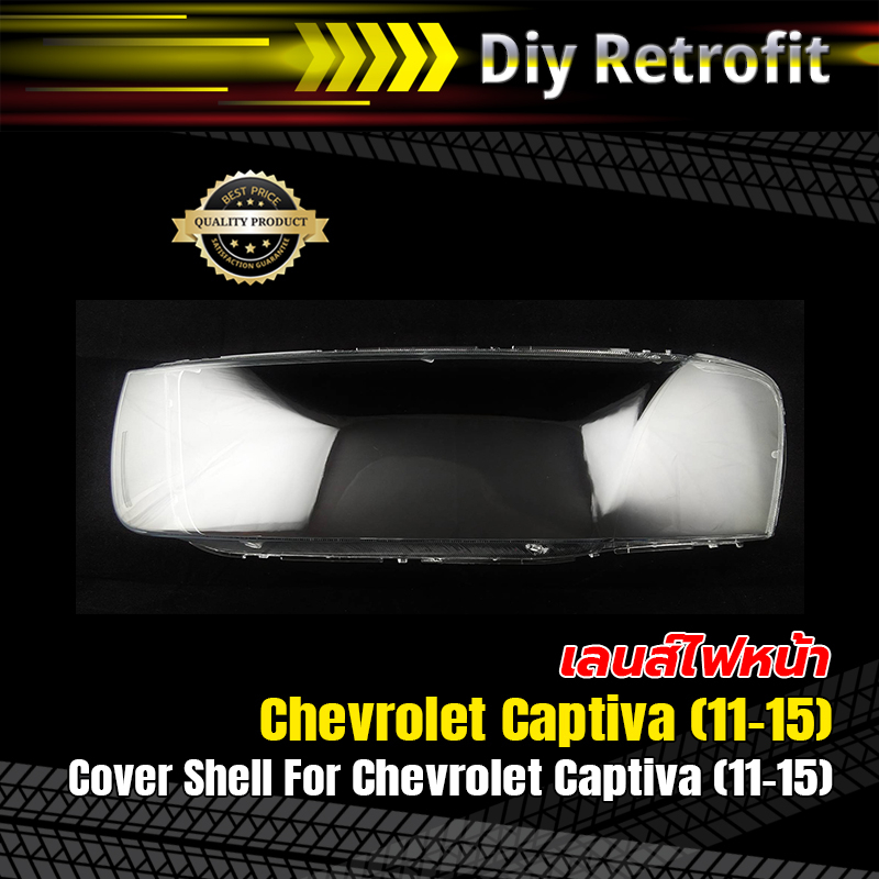 cover-shell-for-chevrolet-captiva-11-15-เลนส์ไฟหน้า-กรอบไฟหน้าสำหรับ-chevrolet-captiva-11-15