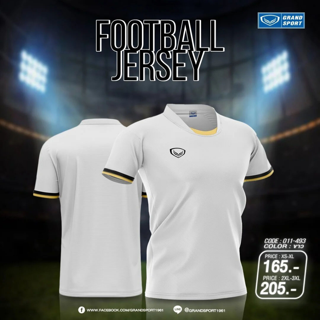เสื้อฟุตบอล-เสื้อฟุตบอลตัดต่อแกรนด์สปอร์ต-grand-sport-รหัส-011493-ชุดที่-2-ของแท้100