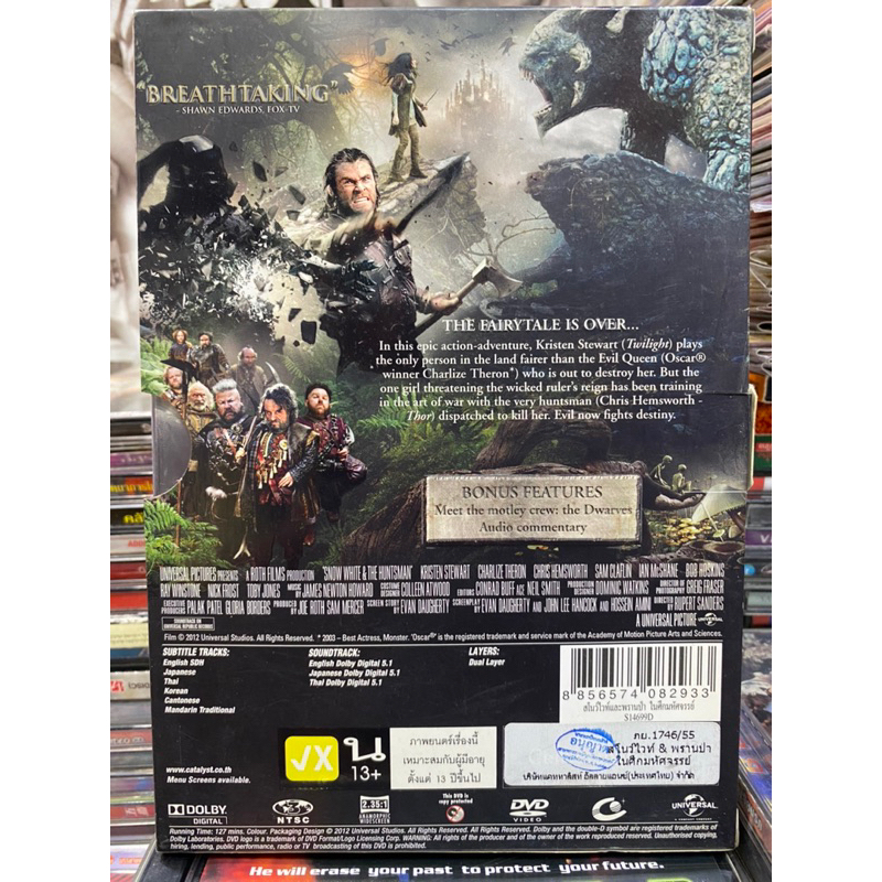 dvd-snow-white-amp-the-huntsman