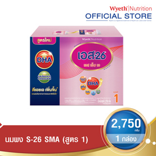 ภาพขนาดย่อของภาพหน้าปกสินค้าS-26 SMA 2500g นมผง เอส-26 เอสเอ็มเอ 2500g (สูตร 1) จากร้าน s26_progress_gold บน Shopee