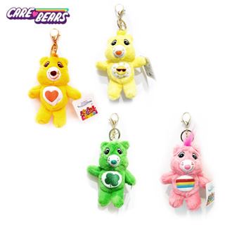 พวงกุญแจ แคร์แบร์ ของแท้ / Care Bears 6 นิ้ว