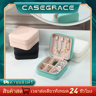 Casegrace Jewelry Box Organizer Mini Travel Jewellery Storage Case for Rings Earrings Necklace Single Layer Velvet