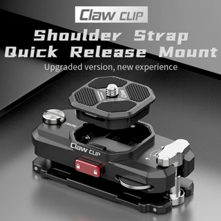 Ulanzi Claw Clip Shoulder Strap Quick Release Mount คลิปติดกล้อง เวอร์ชั่นใหม่ล่าสุด