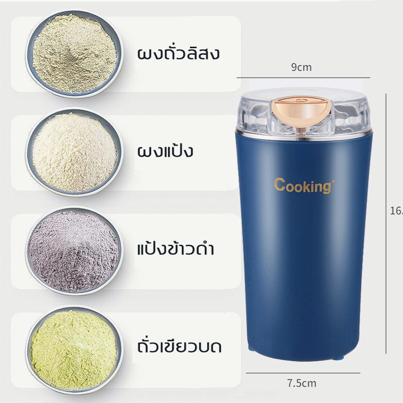 akksoso-เครื่องบดกาแฟ-เครื่องบดพริก-เครื่องบดสับ-อาหารเครื่องบด-ไฟฟ้าเครื่องปั่น-เครื่องบดแห้ง