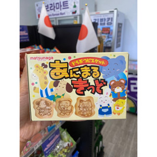 animal kids biscuit แอนิมอลคิดส์บิสกิต