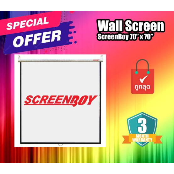 ภาพหน้าปกสินค้าของใหม่ จอโปรเจคเตอร์ 70x70 นิ้ว จอแขวนมือดึงอัตราส่วน 1:1 จอโปรเจคเตอร์ Screen Wall ScreenBoy