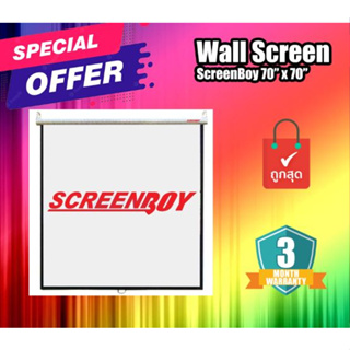 สินค้า ของใหม่ จอโปรเจคเตอร์ 70x70 นิ้ว จอแขวนมือดึงอัตราส่วน 1:1 จอโปรเจคเตอร์  Screen Wall ScreenBoy