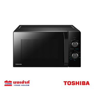 สินค้า 🔥6.6🔥1779 บาท TOSHIBA โตชิบา Microwave ไมโครเวฟ ขนาด 20 ลิตร รุ่น MW2-MM20PE(BK)  สีดำ 700วัตต์